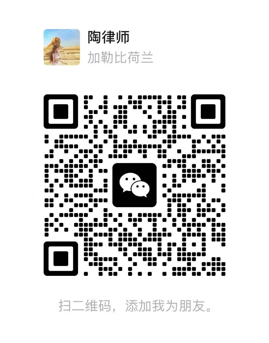 微信二维码